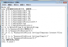 如何清理c盘,小编告诉你怎么清理C盘垃圾