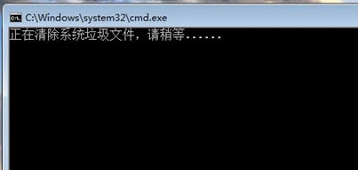 如何清理c盘,小编告诉你怎么清理C盘垃圾(2)
