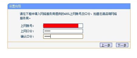 如何设置无线路由,笔者教你无线路由器怎么设置(4)