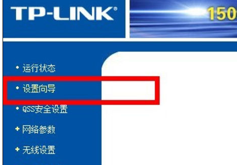 如何设置无线路由,笔者教你无线路由器怎么设置(1)