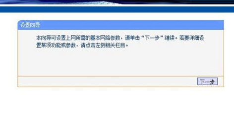如何设置无线路由,笔者教你无线路由器怎么设置(2)