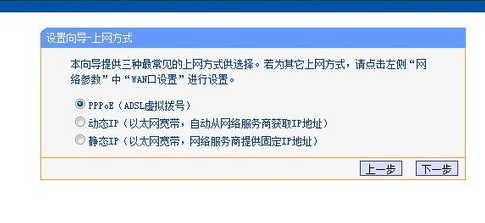 如何设置无线路由,笔者教你无线路由器怎么设置(3)