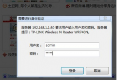 如何设置无线路由,笔者教你win7无线路由器怎么设置