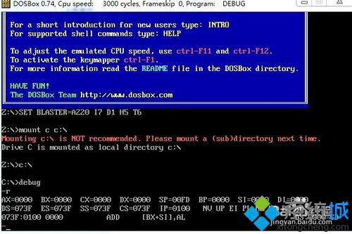 如何运行debug(4)