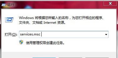 怎么打开系统服务(1)