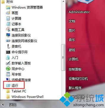 怎么打开系统服务
