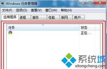 任务管理器没有标题栏,小编教你win7任务管理器没有标题栏如何找回(1)