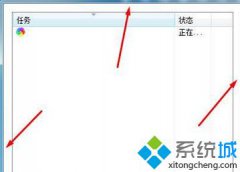 任务管理器没有标题栏,小编教你win7任务管理器没有标题栏如何找回