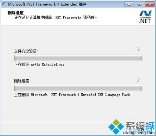 卸载framework(5)