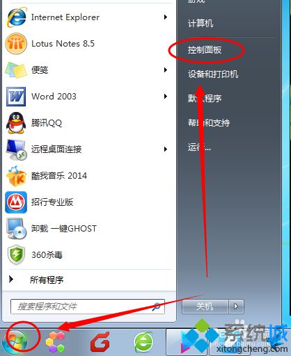 卸载framework