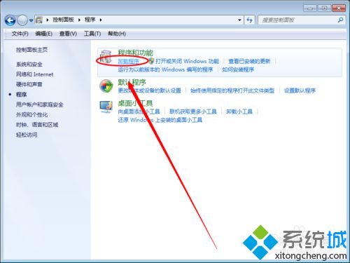 卸载framework(2)