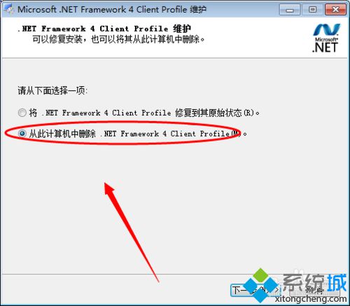 卸载framework(4)