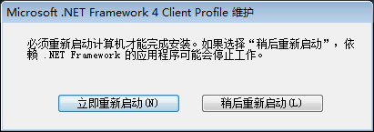 卸载framework(6)