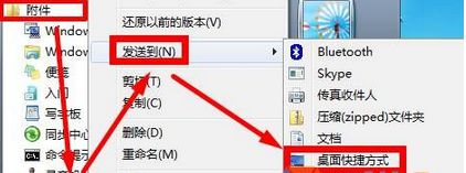 截图快捷键是哪个