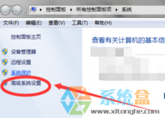 QQ远程不能连接怎么办,小编教你QQ远程不能连接如何解决