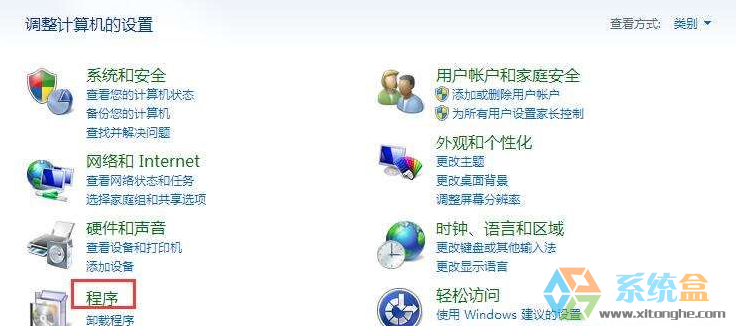 如何找回IE浏览器快捷图标,小编教你win7怎么找回IE浏览器快捷图标(1)