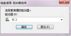 系统存储空间不足(1)