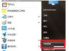 如何关闭讲述人