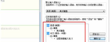 如何关闭讲述人(3)