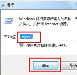隐藏右键属性