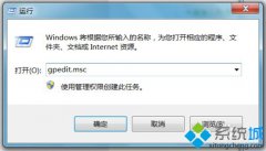 电脑关机正在注销,小编教你win7关机正在注销如何解决