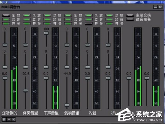 创新声卡怎么调试,笔者教你win7如何调试安装创新声卡(6)
