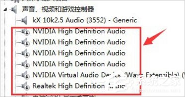 创新声卡怎么调试,笔者教你win7如何调试安装创新声卡(3)