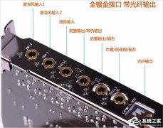 创新声卡怎么调试,笔者教你win7如何调试安装创新声卡