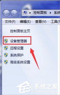 创新声卡怎么调试,笔者教你win7如何调试安装创新声卡(2)