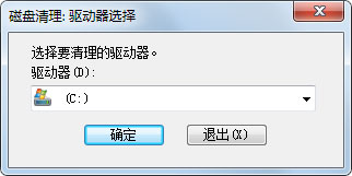 磁盘清理程序,小编教你怎么用磁盘清理程序来清理系统垃圾(2)