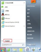 磁盘清理程序,小编教你怎么用磁盘清理程序来清理系统垃圾