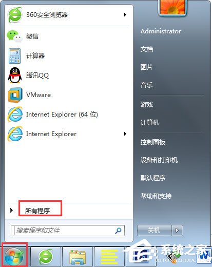 磁盘清理程序,小编教你怎么用磁盘清理程序来清理系统垃圾