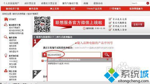 Win7系统将显卡驱动更新到最新版本的三种方法(6)