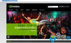 显卡驱动更新到最新,小编教你Win7系统如何将显卡驱动更新到最新版本