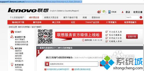 Win7系统将显卡驱动更新到最新版本的三种方法(5)