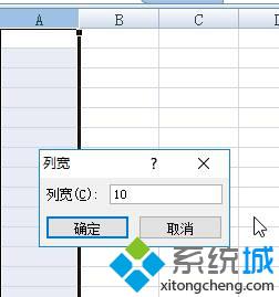 excel表格格子大小(1)