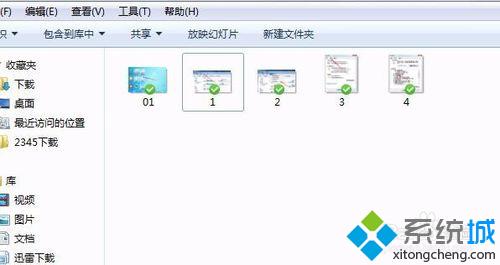 桌面图标出现方框(5)