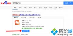 搜狗输入法工具栏,教你win7开机找不到搜狗输入法工具栏怎么办