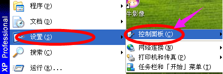 鼠标灵敏度如何调节,笔者教你win7电脑鼠标灵敏度的调节方法(1)