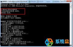 延缓写入失败,小编教你Windows7系统延缓写入失败怎么修复