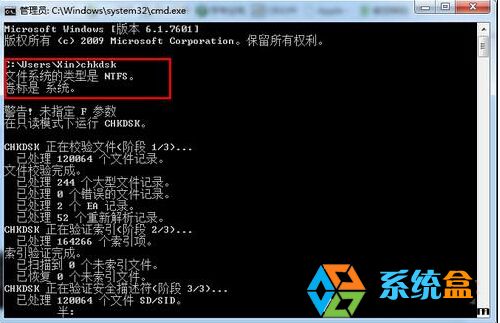 延缓写入失败
