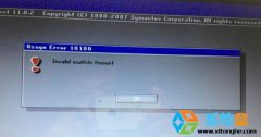win7安装出现错误,教你安装Win7错误＂invalid switch fmount＂怎么办