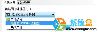 怎么关闭nvidia(1)