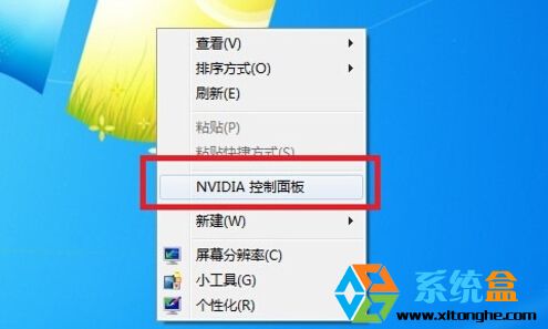 怎么关闭nvidia
