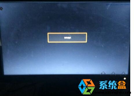 Win7系统电脑开机屏幕显示无信号输入是怎么回事？