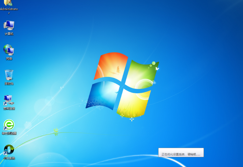 windows7 64位旗舰纯净版下载