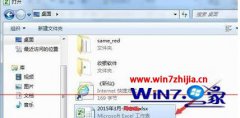 打开excel提示不可读取内容,小编教你win7系统打开excel提示不可读取内容的解决方法