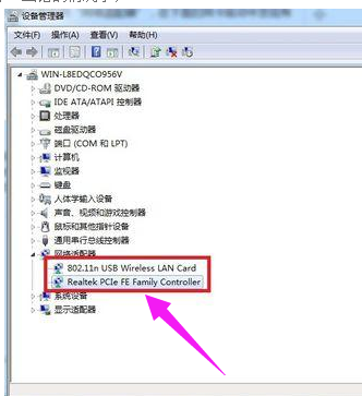 本地连接不见了(4)