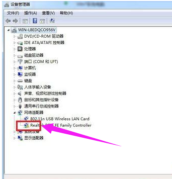 本地连接不见了(2)