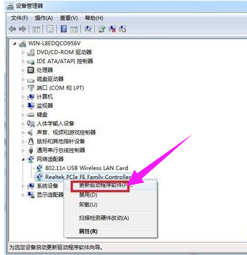 本地连接不见了(3)